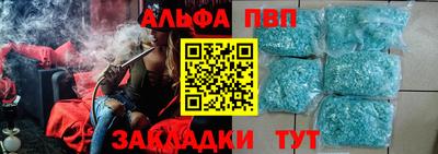 mix Балаково