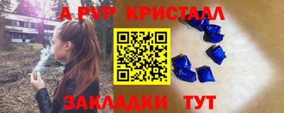 кокс Балашиха