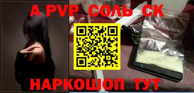 кокс Балашиха