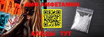 эйфоретик Бузулук