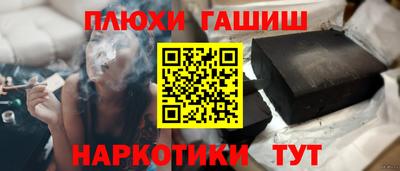 эйфоретик Бузулук