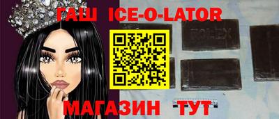 кокс Балашиха