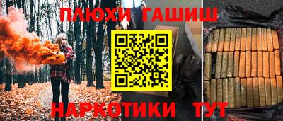 каннабис Бугуруслан