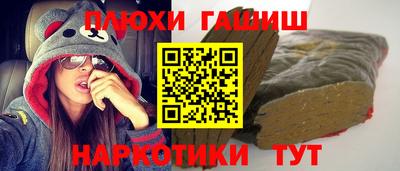 кокс Балашиха