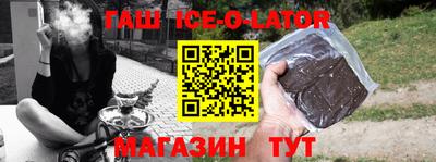 сатива Балахна