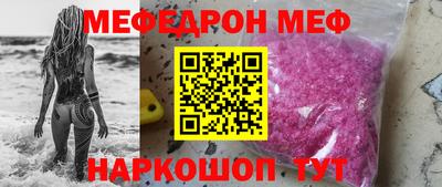 mix Балаково