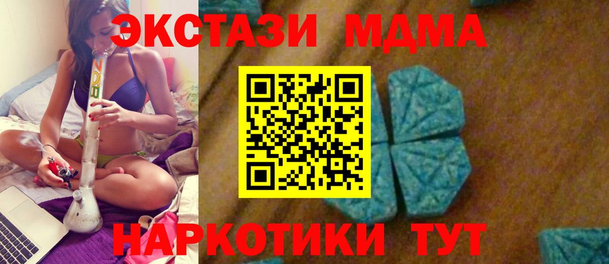 Cocaine Кузнецк