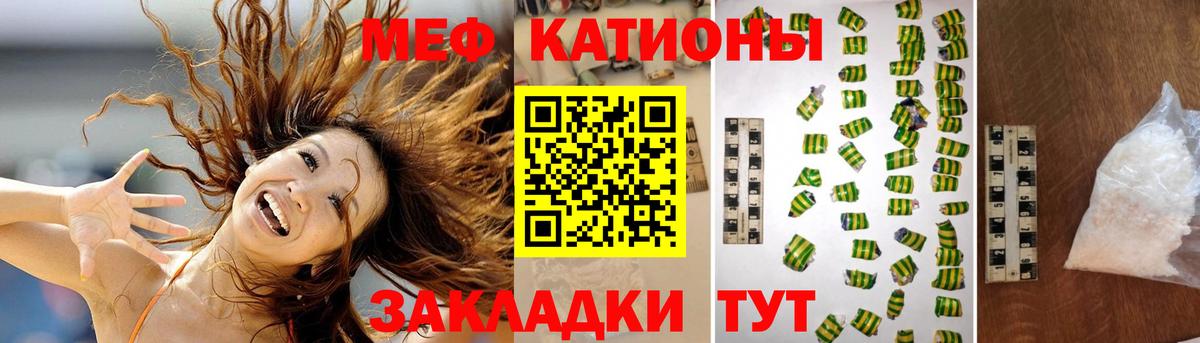 МЕФ мука Кузнецк