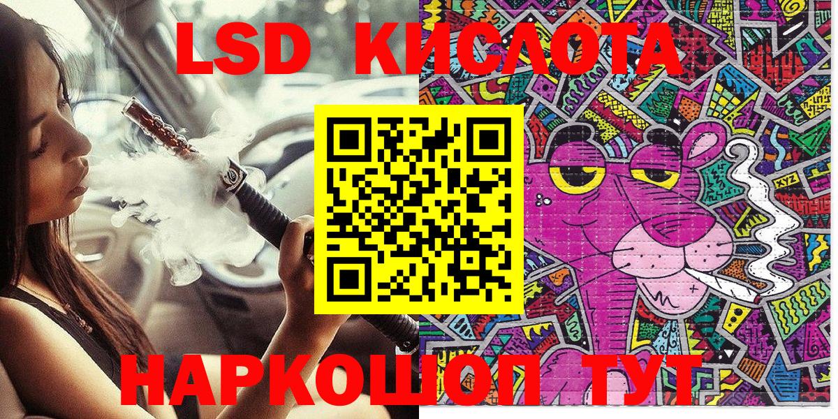 Наркотические марки 1500мкг  Наркотические марки 1500мкг  Вход с VPN  Кузнецк 