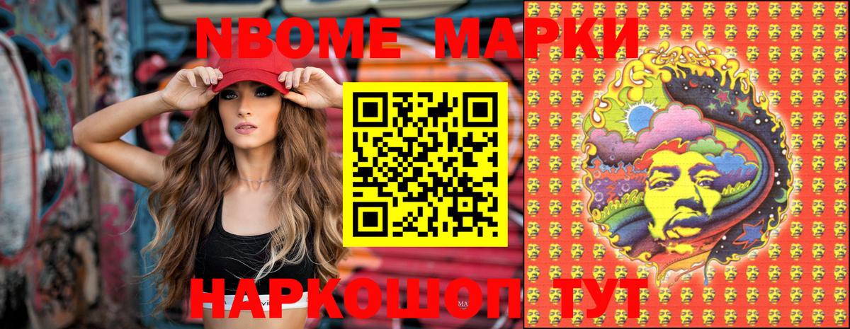 Наркотические марки 1,5мг  Наркотические марки 1,5мг  Кузнецк 