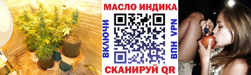 ТГК вейп с тгк  Кузнецк 