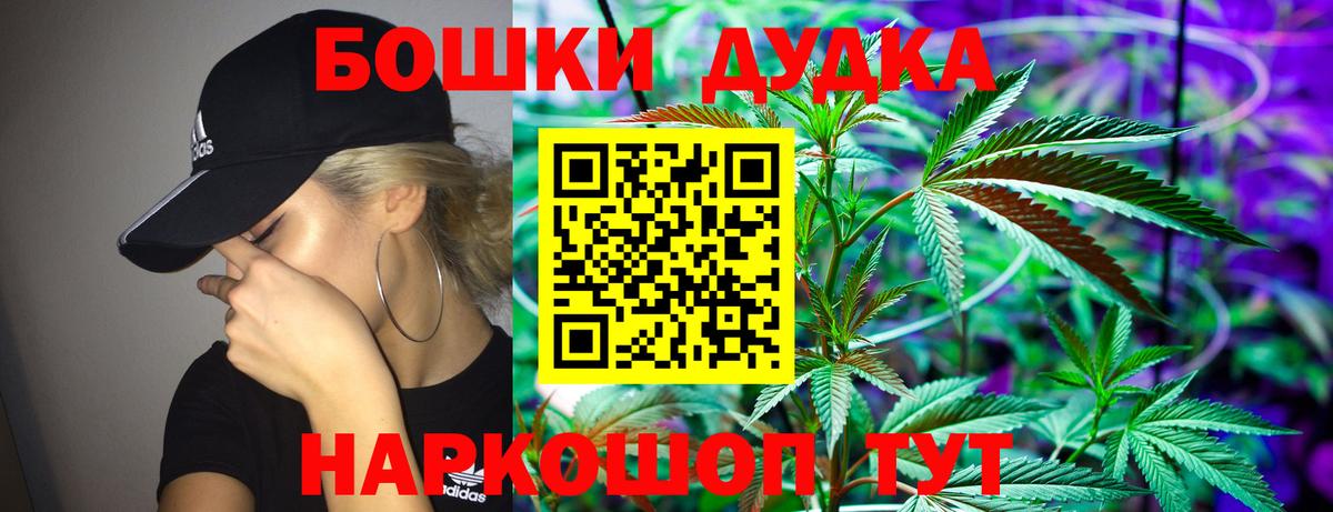 Шишки марихуана марихуана  Шишки марихуана конопля  Кузнецк  Канабис LSD WEED 