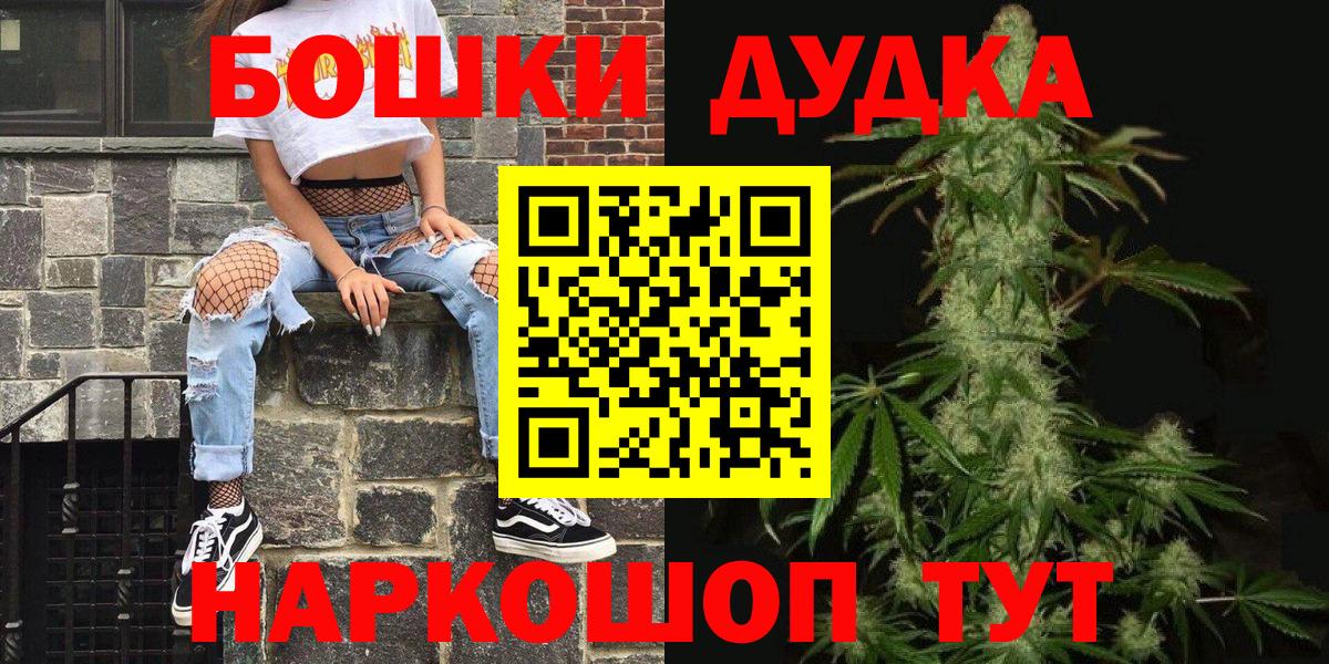 Конопля THC 21% Кузнецк