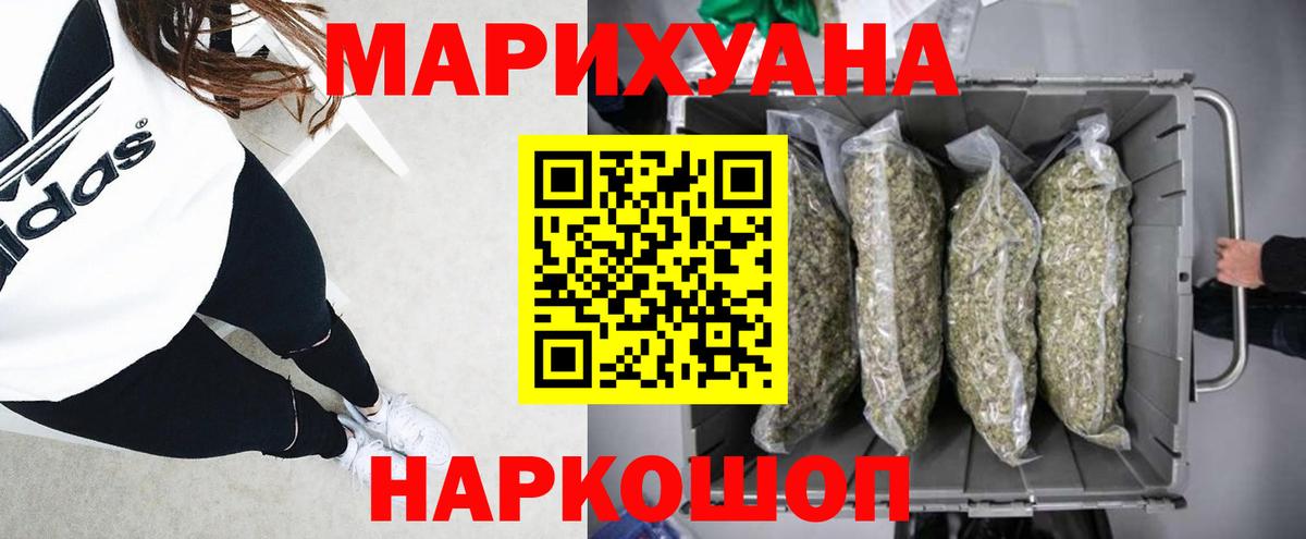 Шишки марихуана конопля  Конопля тримм  Вход с VPN  Кузнецк 